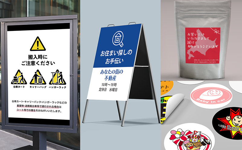 グラフィックデザイン